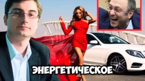 Сын самого богатого Дагестанца. Миллиарды на счетах и жизнь как в сказке