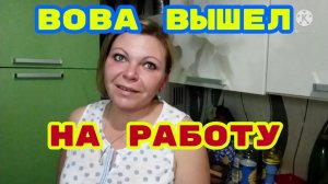 переезд из Сибири на Юг/прогулялись на стадион/как отбелить застиранные полотенца