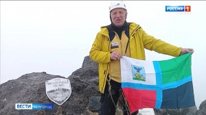 Белгородец Сергей Шевченко покорил Пирамиду Карстенса