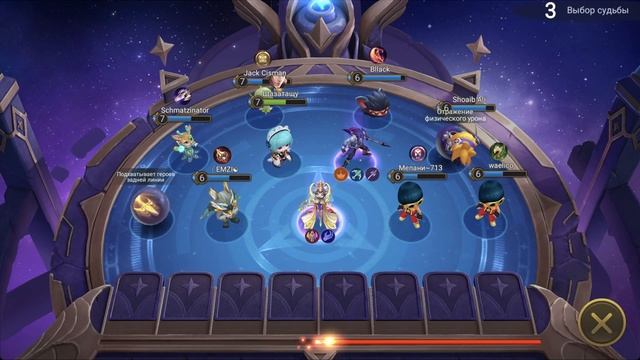 ЭТО - МЕТА СЕЗОНА!!! Магические Шахматы Mobile Legends