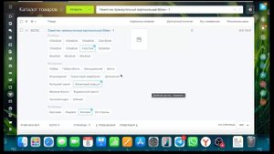Как навести порядок в товарах Битрикс24: кейс оптимизации 300 000 товаров до 4 000 с вариациями