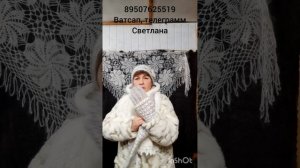 Курточка из овечьей шерсти,пуховые береты ,шапки,  перчатки