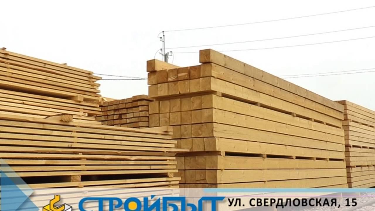 стройбыт 10 2 смотреть онлайн