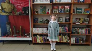 Чепикова Екатерина 6 лет г. Унеча