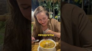 Сколько стоит зимовка в Таиланде на 1 человека на месяц️ #тайланд #культура #travel #путешествия