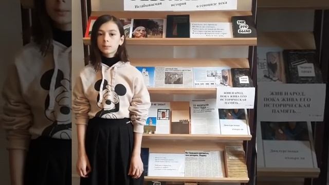 📚Онлайн - флешмоб «Февраль 44» смотреть онлайн