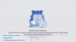 Профилактика курения среди подростков| Винокурова Милана