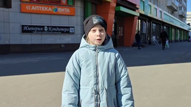 Антей