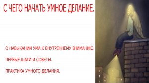 Про сердечную молитву 1