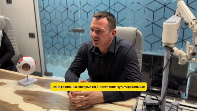 Основатель, генеральный директор и главный врач клиники Perfect Vision ￼