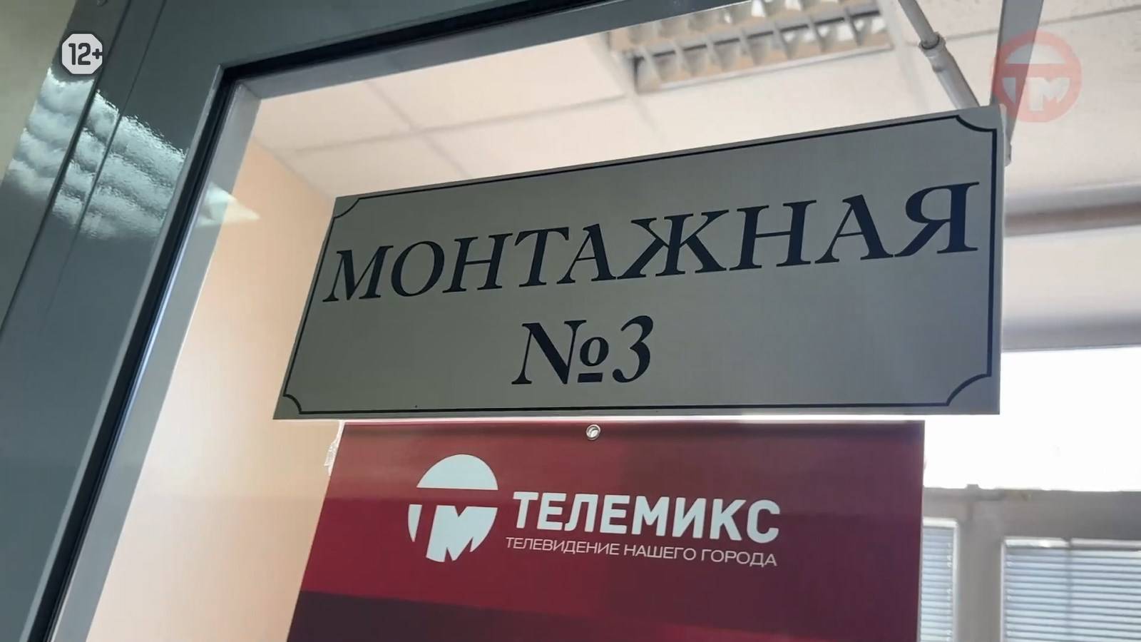 Юные журналисты осваивают профессиональный видеомонтаж на мастер-классе "Телемикс"