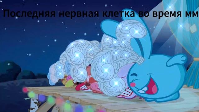 классика мм