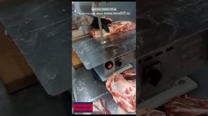 Ленточное полотно для мяса поставка в любой регион РФ