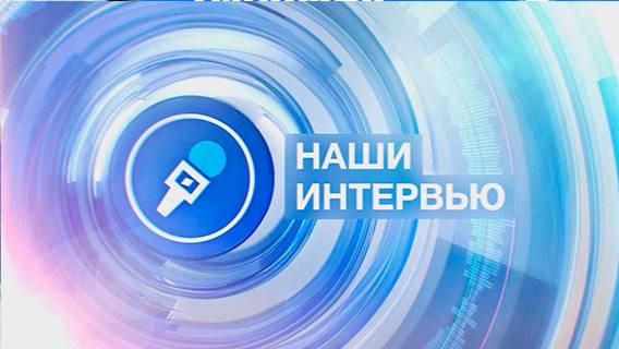 Интервью с Игорем Корниловым, певцом и композитором