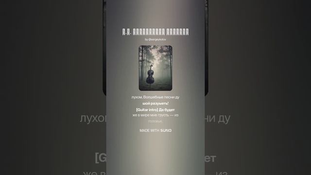 В.Г. Бенедиктов Молитва