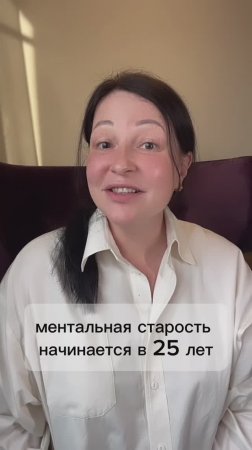 На сколько лет себя ощущаете? Есть разница с возрастом в паспорте?