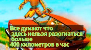 09-04-2025 мы разгонимся до 90.000 км/ч
