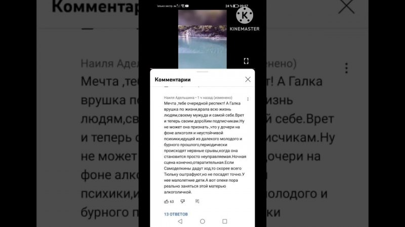Всем конец/я иду за тобой...время пришло...