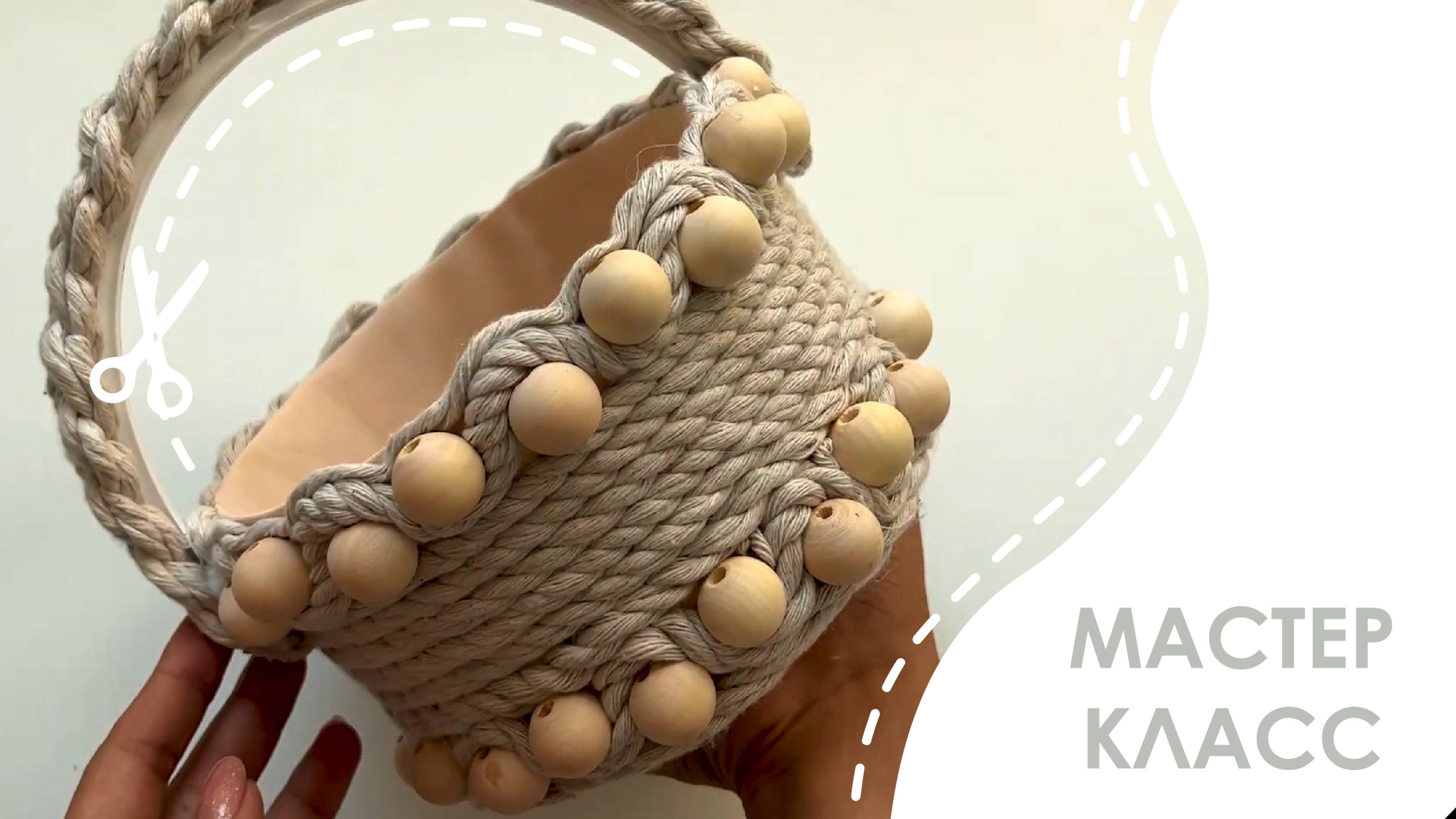 🧺 СУПЕР ИДЕЯ ИЗ ХЛОПКОВОГО ШНУРА И ДЕРЕВЯННЫХ ДЕКОРОВ! 😍 КОРЗИНА СВОИМИ РУКАМИ ИЗ СТАРОГО ВЕДРА 💡
