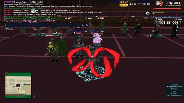 РП с организацией смотреть онлайн