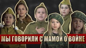 Степан Кадашников стихи о войне. Стихотворение "Не забывайте о войне" читают дети и школьники  ВОВ