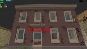 Сумасшедший В чикен гане