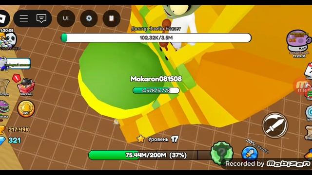 франки роблокс обнова
роблокс пвз растение протиф зомби будь растением и эвоционируйся