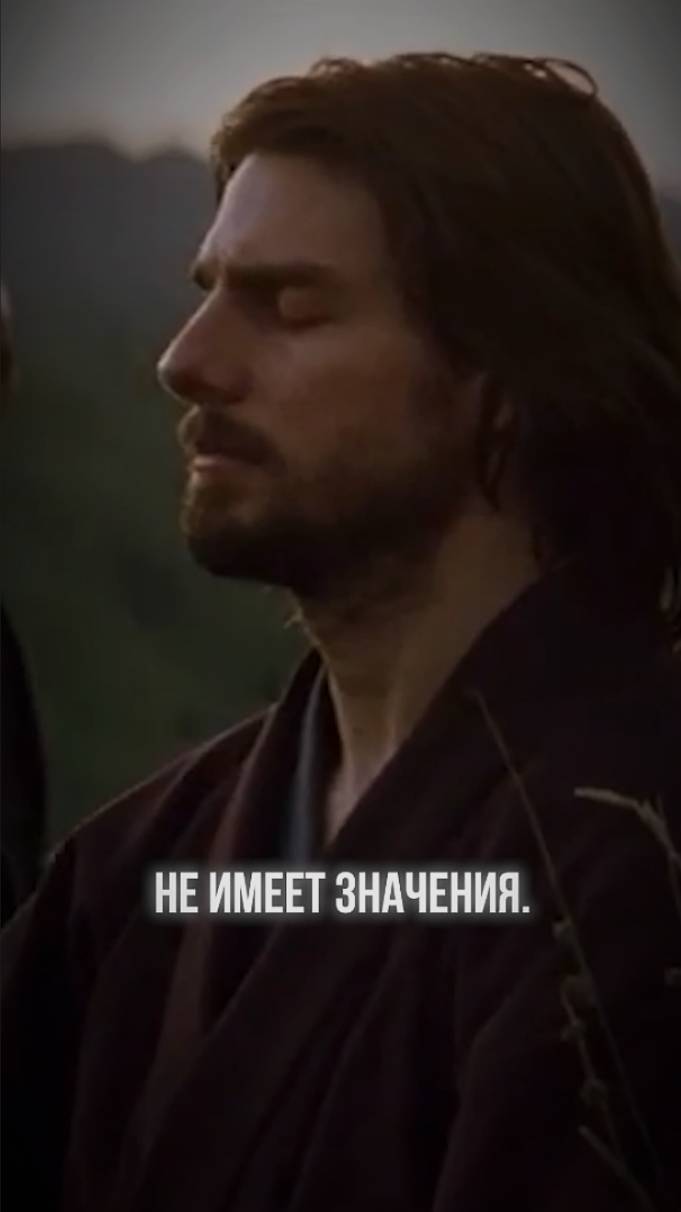 Что, если заняться духовным миром и забить на материальный?