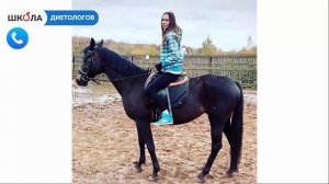 ВСЕГДА БЫЛА ИНТЕРЕСНА ТЕМА ДИЕТОЛОГИИ... Школа Диетологов - отзыв Полины