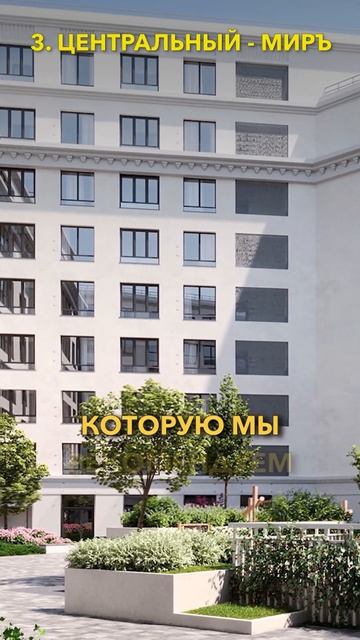 5 ТОП локаций для комфортного проживания в Санкт Петербурге