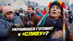 Британия пытается подцепить США на киевский крючок. Илья Титов