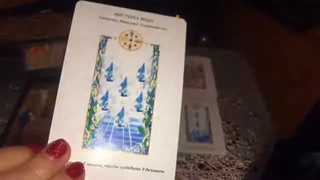 #агатаkobra#тароонлайн#считываниеинфо/#книга смотреть онлайн