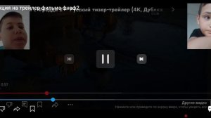 реакция на реакцию на фильм фнаф 2