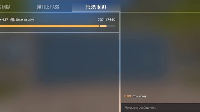 играю в stenboff2 смотреть онлайн