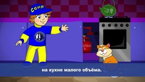 Осторожно, газ в квартире!