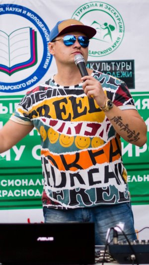 Dj Crazy Краснодар