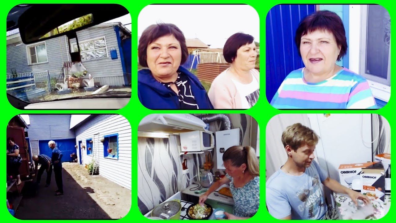 Купили дом в деревне/концерт в клубе/у Веры в гостях/  клубника-делаем джем на.. / чугунные сковород