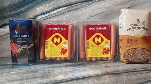 🥝Продуктовая закупка в Пятёрочке🥝И немного - в других магазинах)🥝Всё по выгодным ценам 🥝