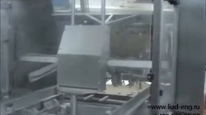 Автоматический формирователь картонных лотков TR10/TR11