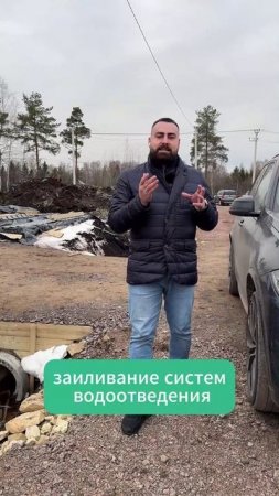 Правильная организация въездной группы на участок
