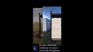 Лайфхак. Простой летний душ своими руками