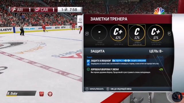 Последний матч в режиме МАЙНКРАФТ против [WSH] и разгром в матче с [ARI] смотреть онлайн