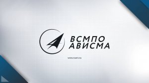 ВСМПО-АВИСМА МЕДИА: ВЫПУСК ОТ 25.03.2025