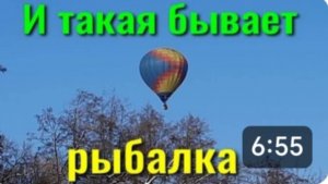 ЗИМНЯЯ РЫБАЛКА БЫВАЕТ И ТАКАЯ ☝️