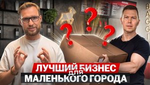 Как зарабатывать 500.000₽ в месяц на бизнесе в маленьком городе? Как открыть  свою кофейню