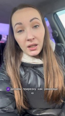 Прирезка участка. Земельный брак. Все пошло не по плану. #shorts