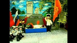 Пластилиновый мультфильм  "День Победы"