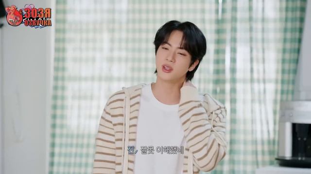 RUN JIN BTS  Эпизод 29   Дом Спокойствия   Озвучка Зозя   ПЕРЕВОД НА РУССКОМ (1080p)