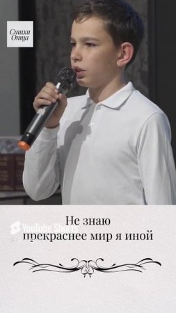 "Глухой полустанок..."Бекболат Муминов  (Стихи.Легенды.Сказы.) #стихи #детичитаютстихи #поэзия
