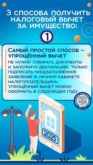 Как вернуть 650 тысяч за купленную квартиру? смотреть онлайн